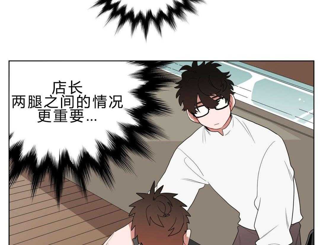 无声体验（共3季） 第11话 第14页