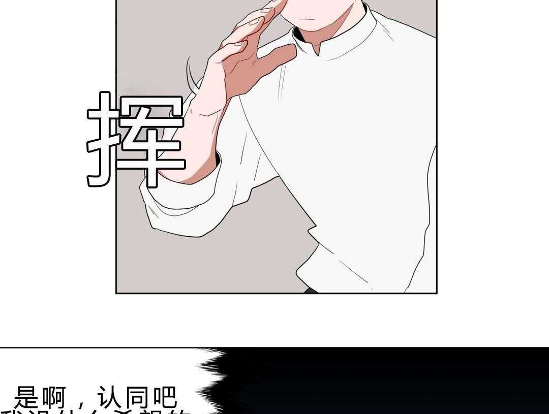 无声体验（共3季） 第11话 第16页