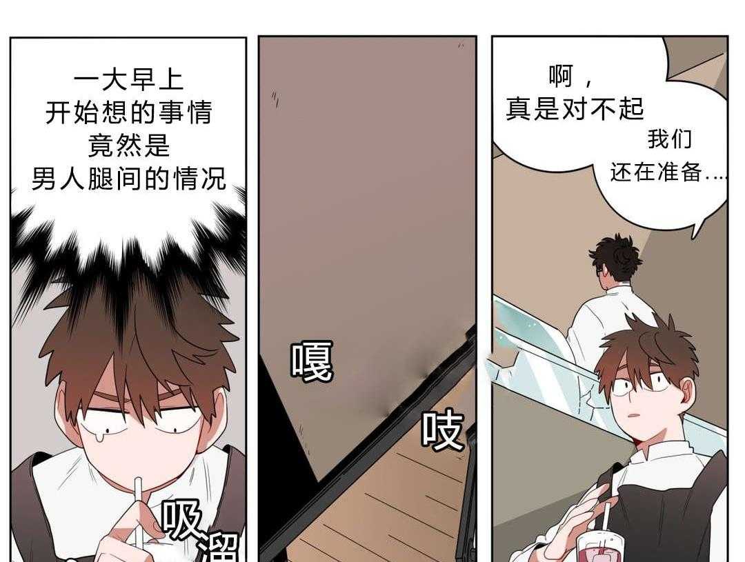 无声体验（共3季） 第11话 第18页