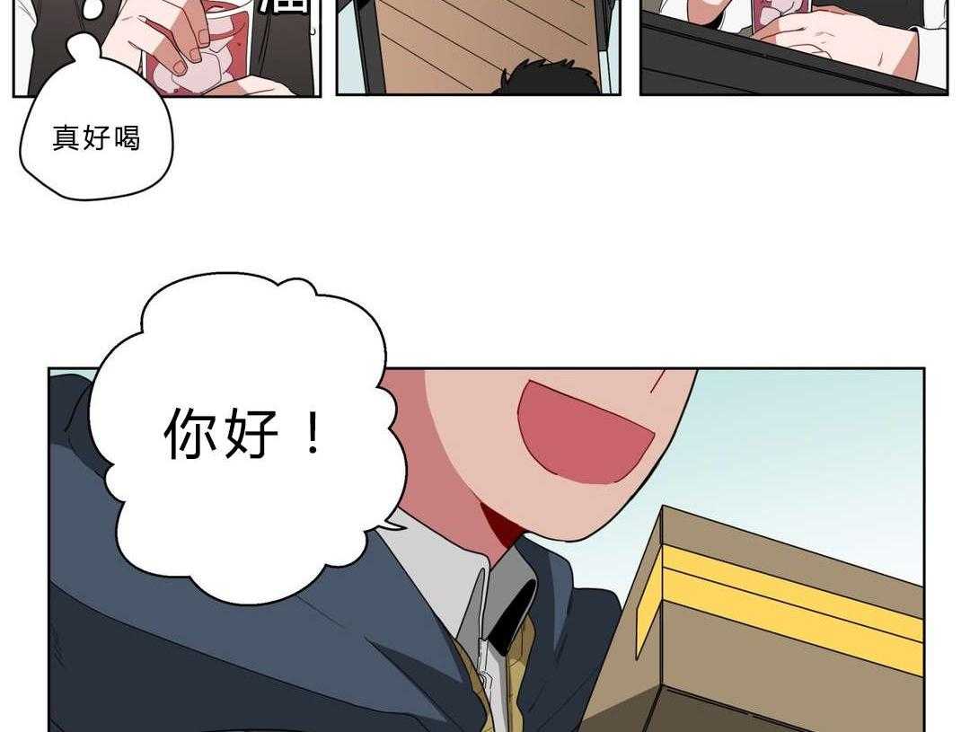 无声体验（共3季） 第11话 第19页