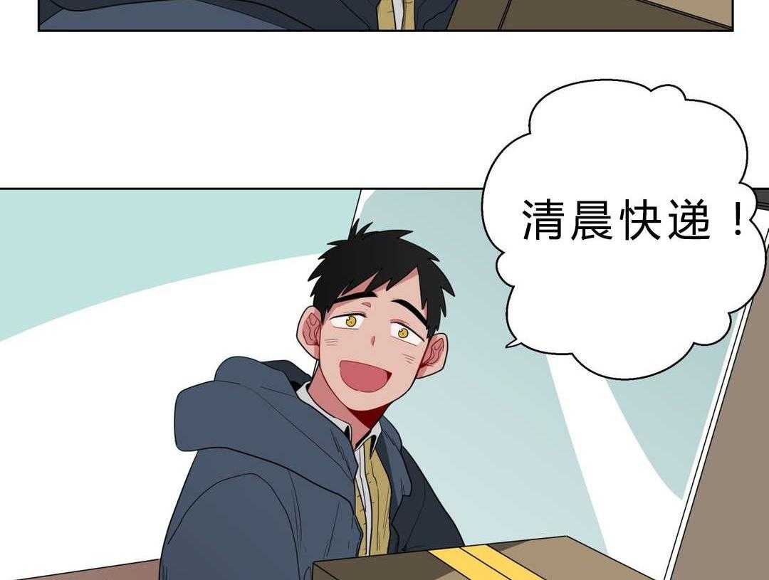 无声体验（共3季） 第11话 第20页