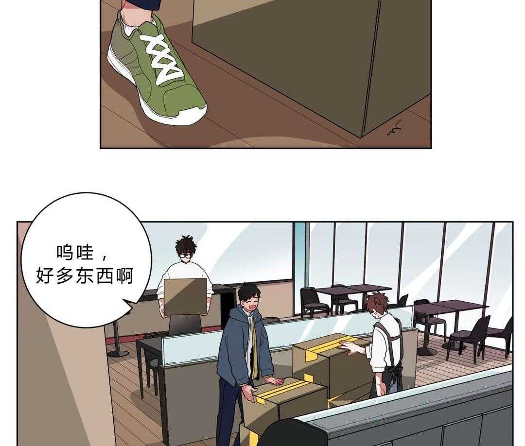 无声体验（共3季） 第11话 第22页