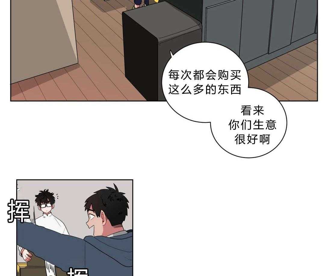 无声体验（共3季） 第11话 第23页