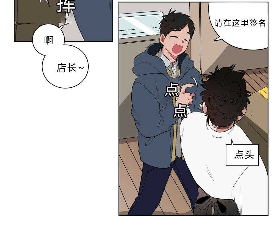 无声体验（共3季） 第11话 第24页