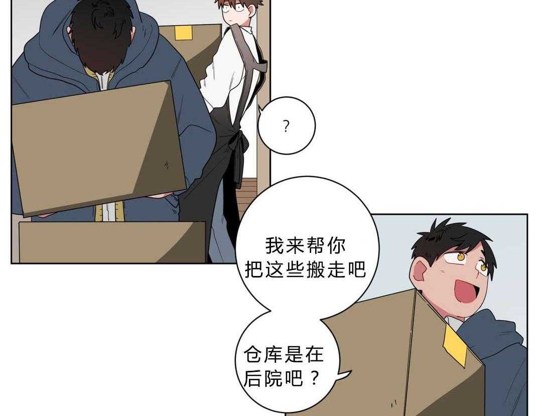 无声体验（共3季） 第11话 第29页