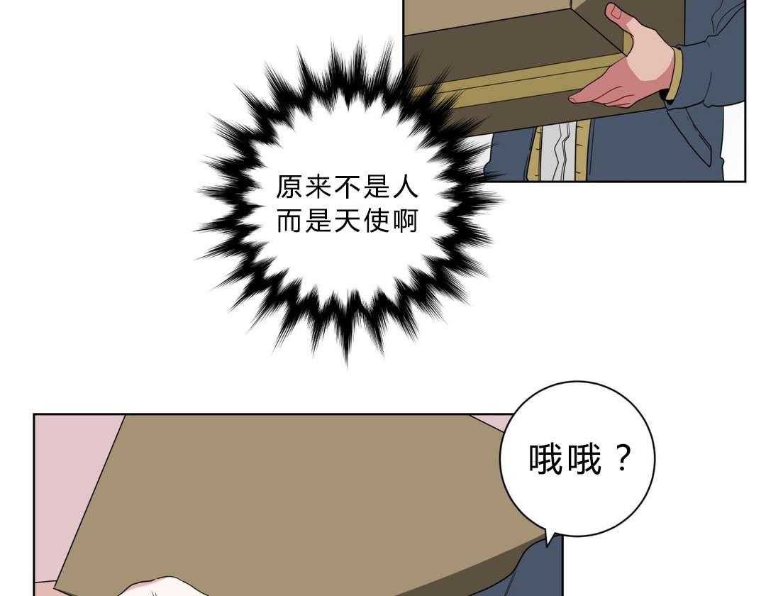 无声体验（共3季） 第11话 第30页