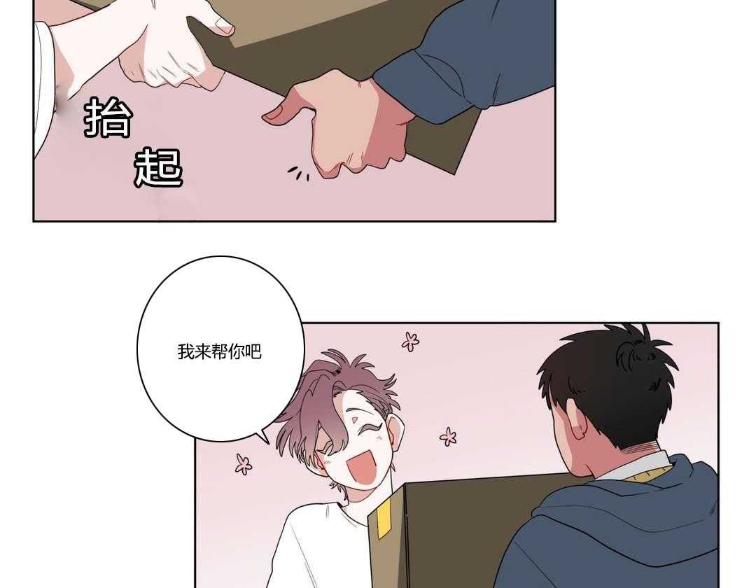 无声体验（共3季） 第11话 第31页