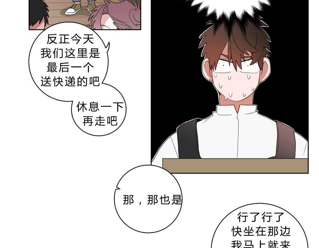 无声体验（共3季） 第11话 第34页