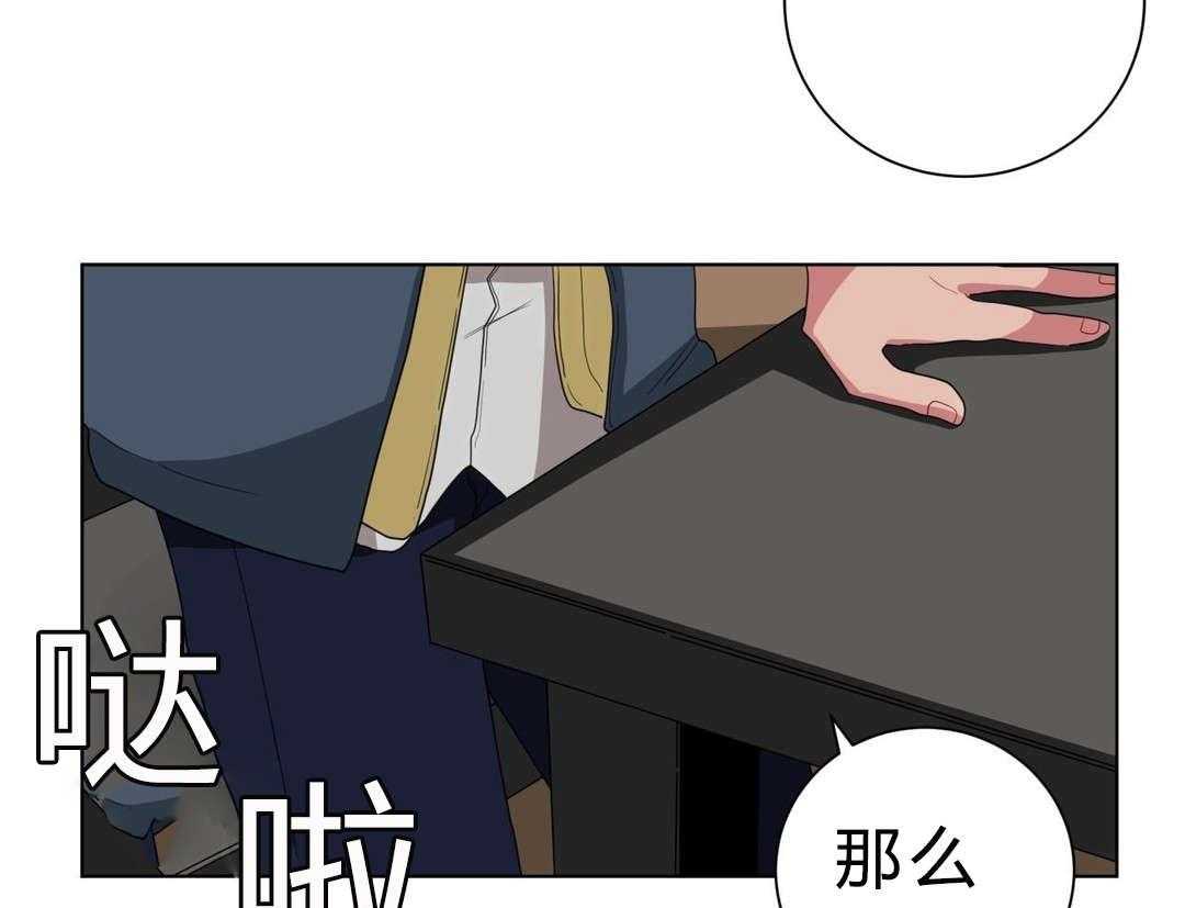 无声体验（共3季） 第11话 第35页