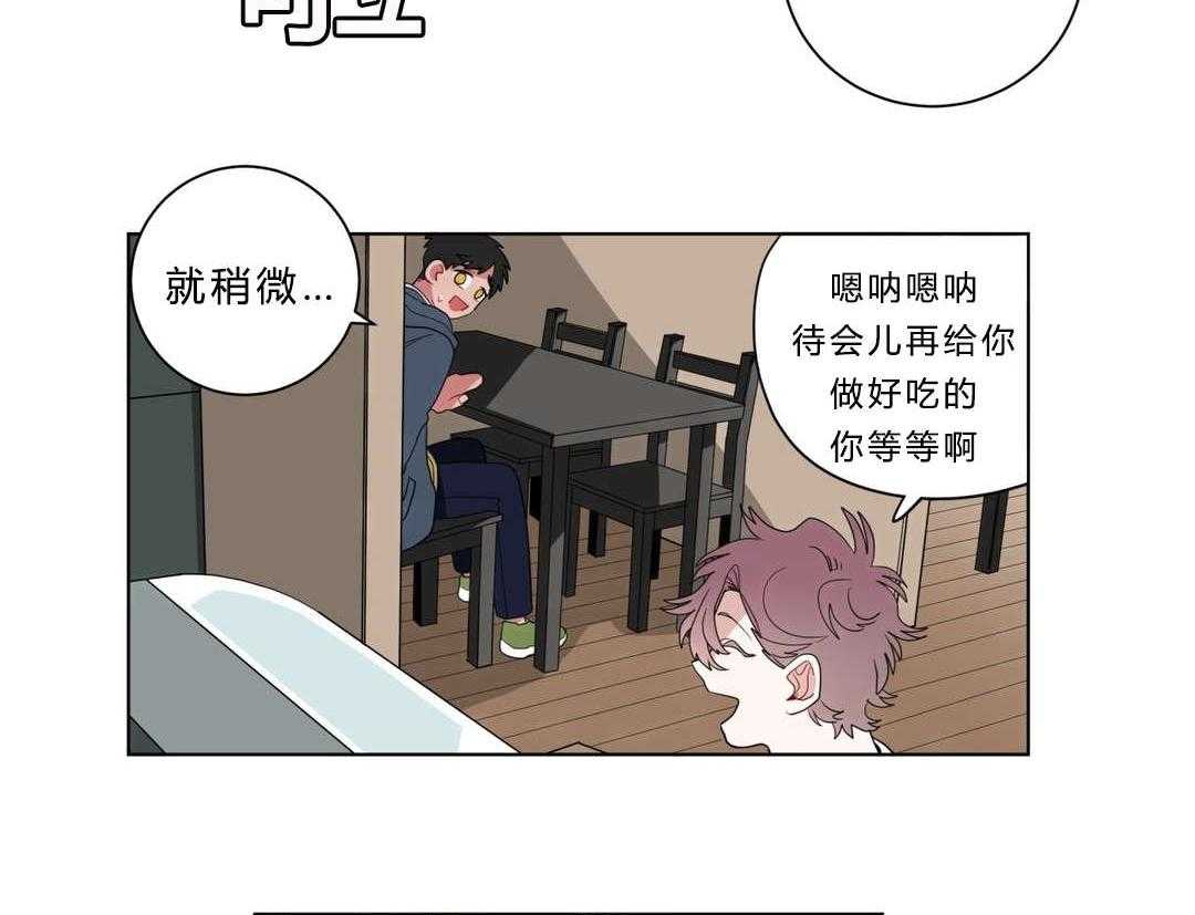 无声体验（共3季） 第11话 第36页