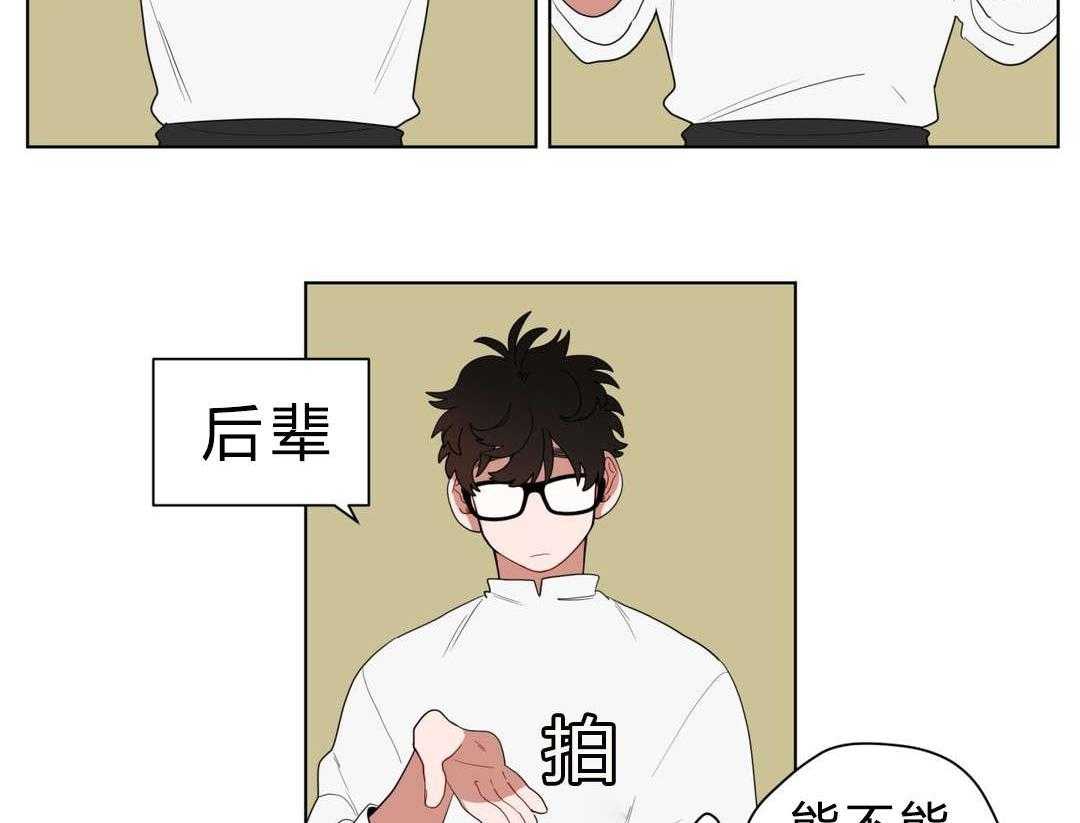 无声体验（共3季） 第11话 第46页