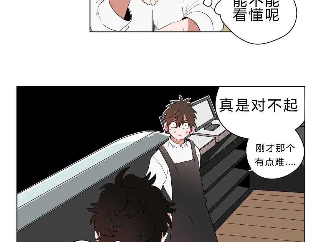 无声体验（共3季） 第11话 第47页