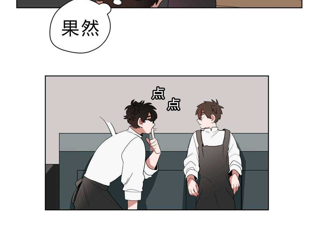 无声体验（共3季） 第11话 第48页