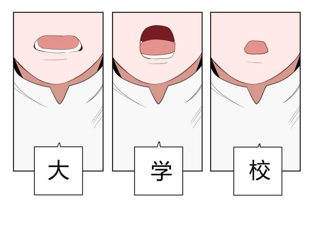无声体验（共3季） 第11话 第49页