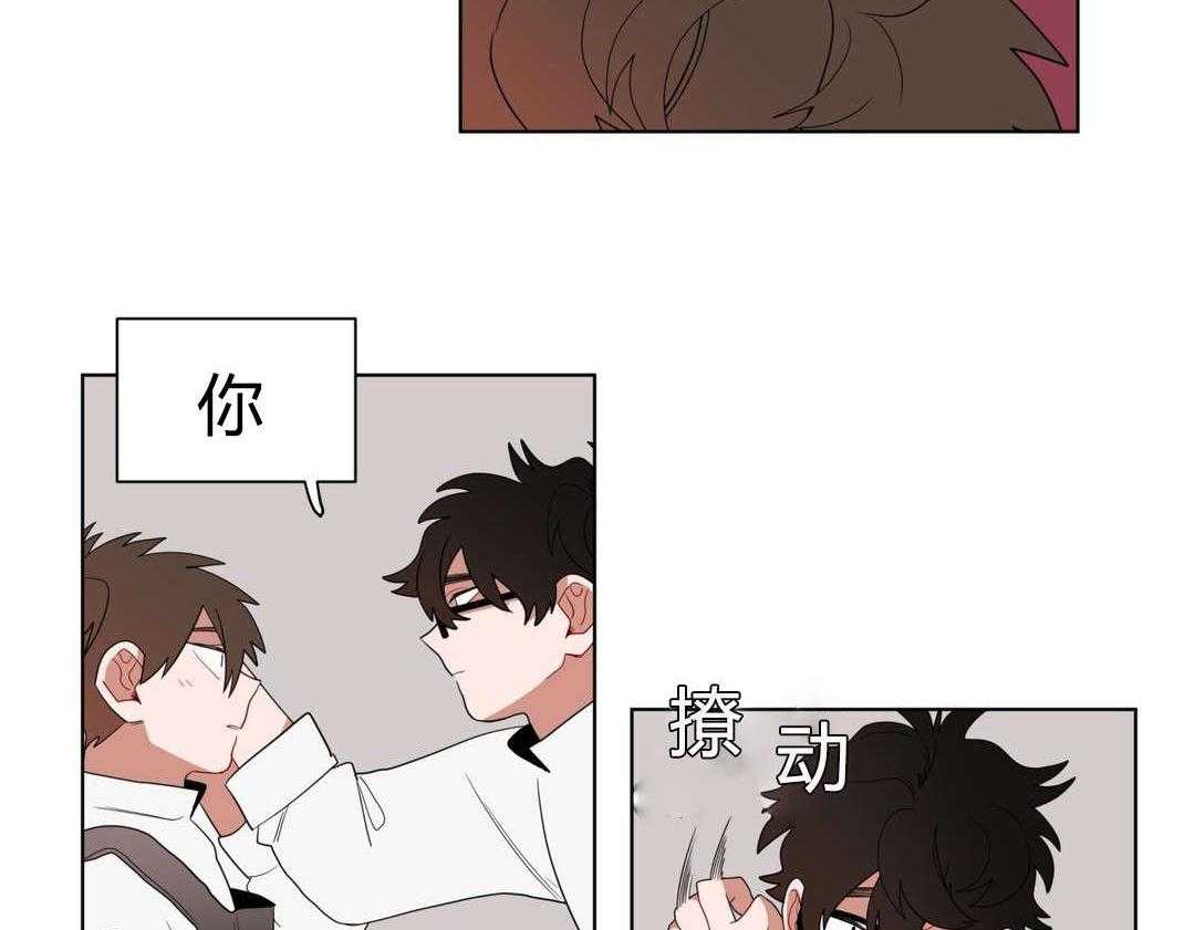 无声体验（共3季） 第11话 第52页