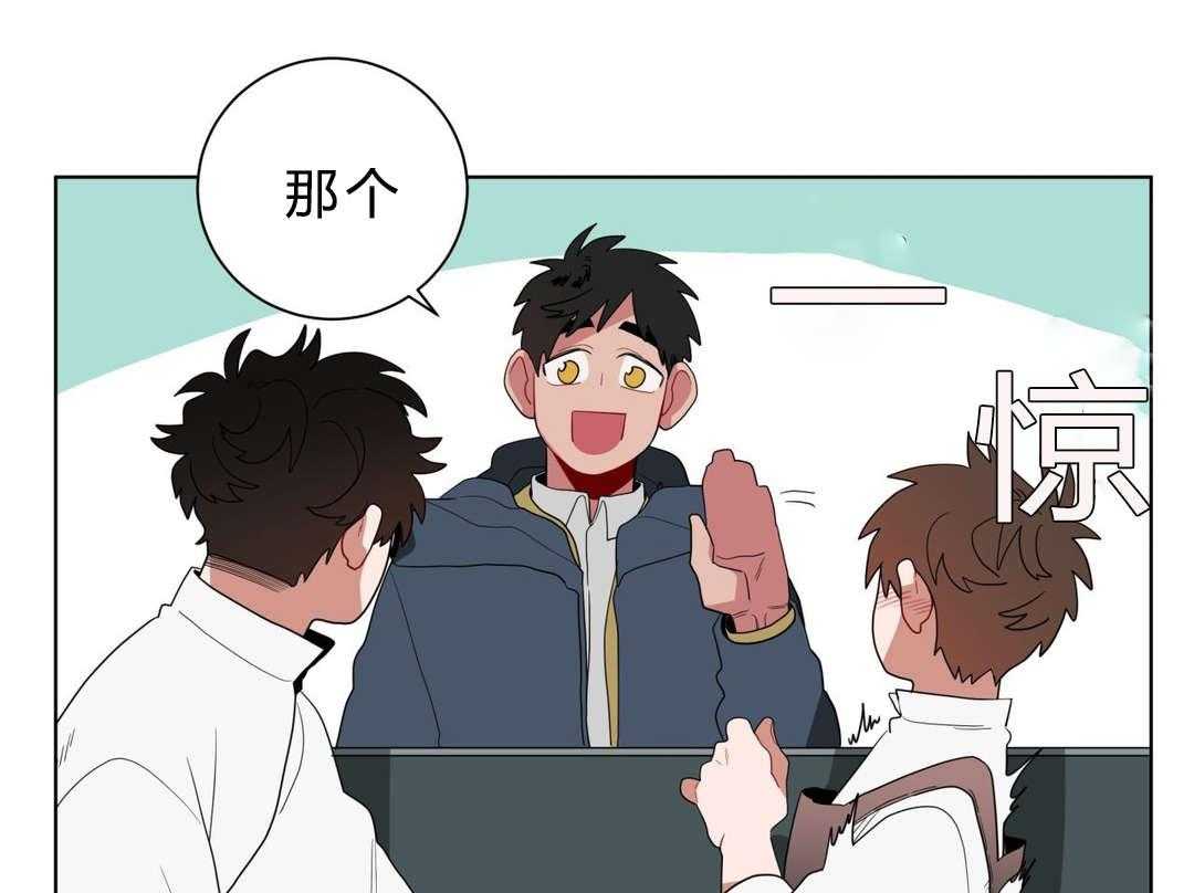 无声体验（共3季） 第11话 第55页