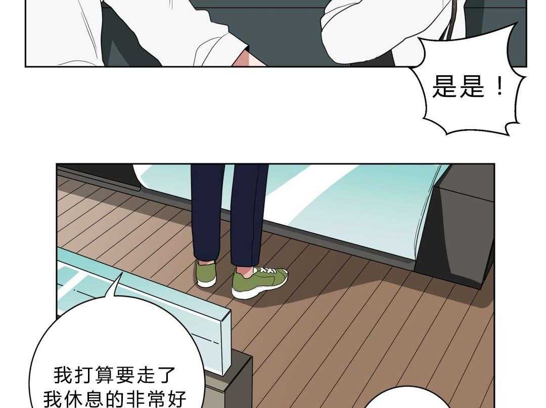 无声体验（共3季） 第11话 第56页