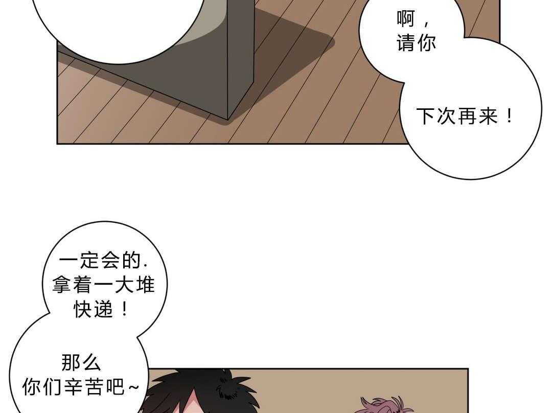 无声体验（共3季） 第11话 第57页