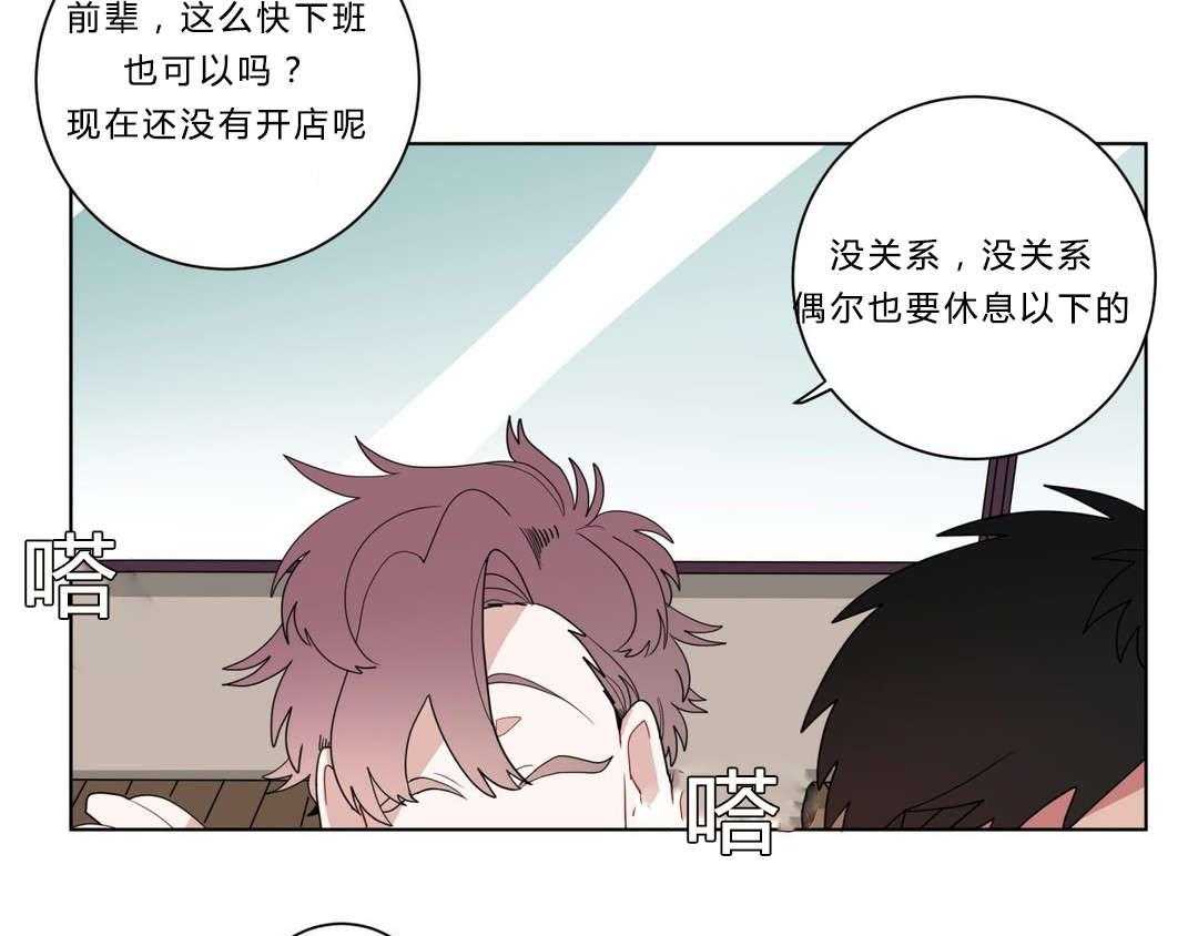 无声体验（共3季） 第11话 第59页