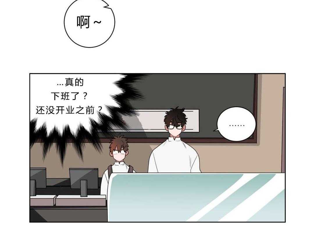 无声体验（共3季） 第11话 第60页