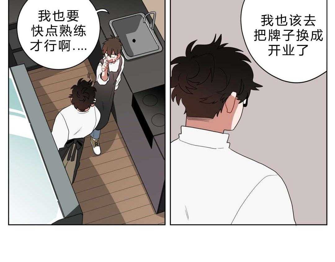 无声体验（共3季） 第11话 第62页