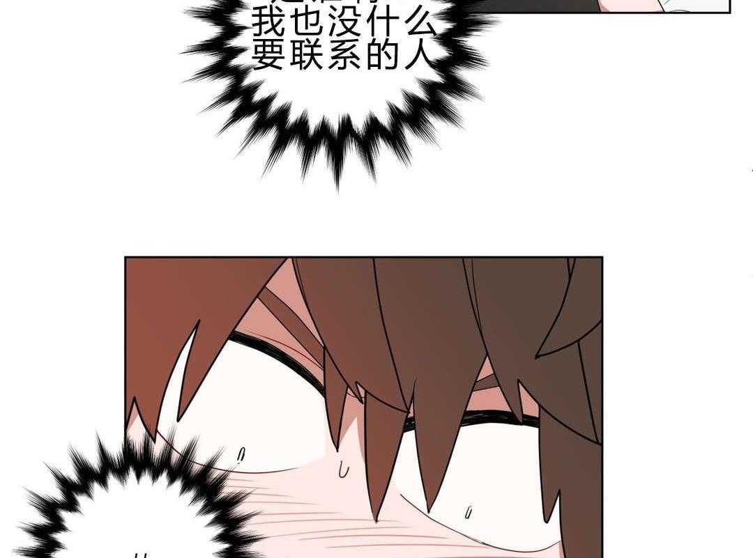 无声体验（共3季） 第11话 第65页