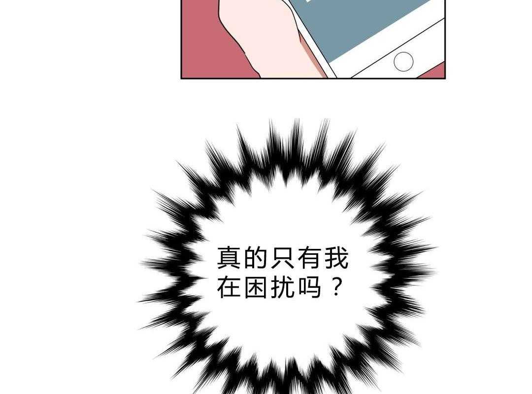 无声体验（共3季） 第11话 第67页