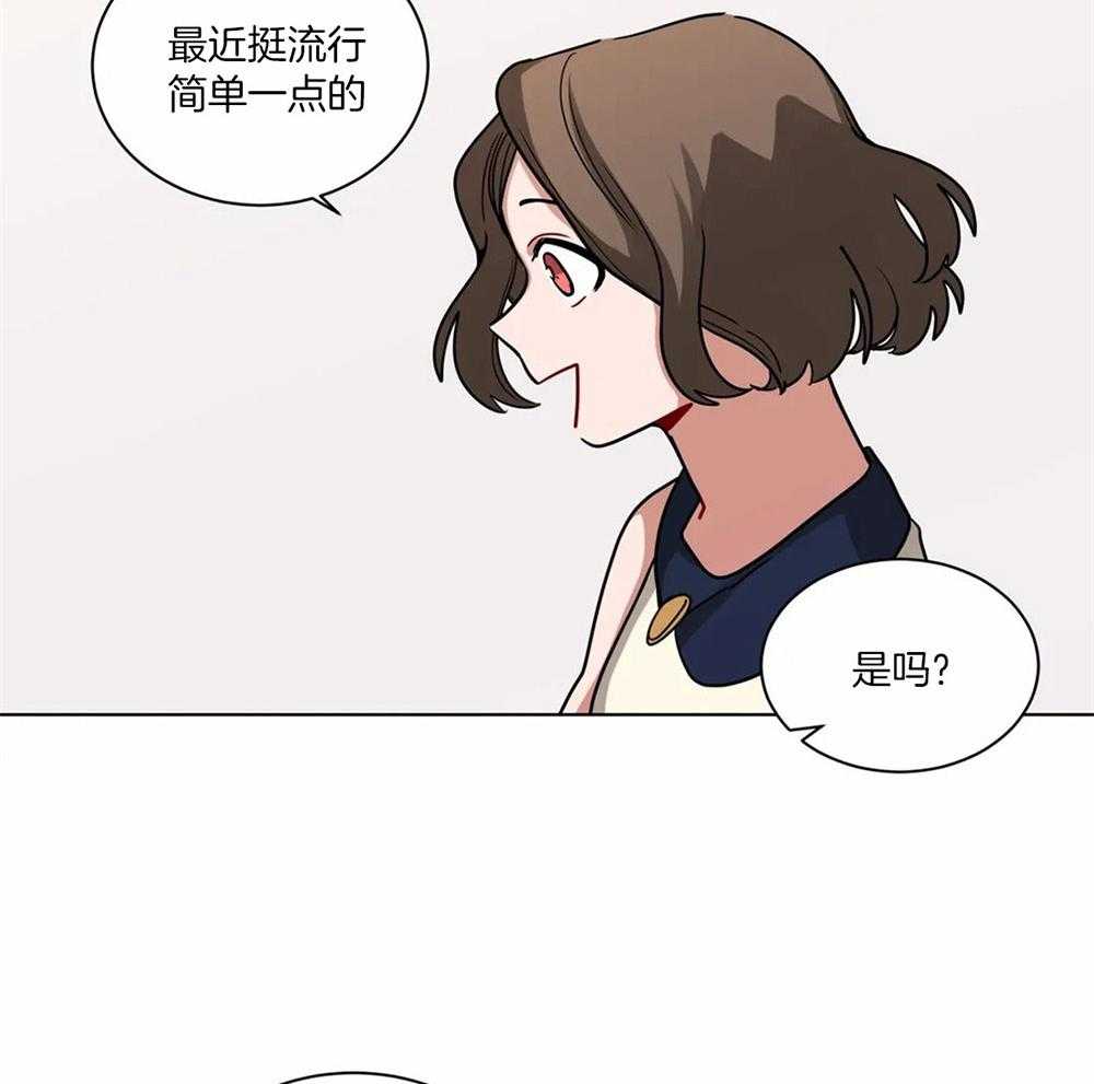 无声体验（共3季） 第110话 第9页