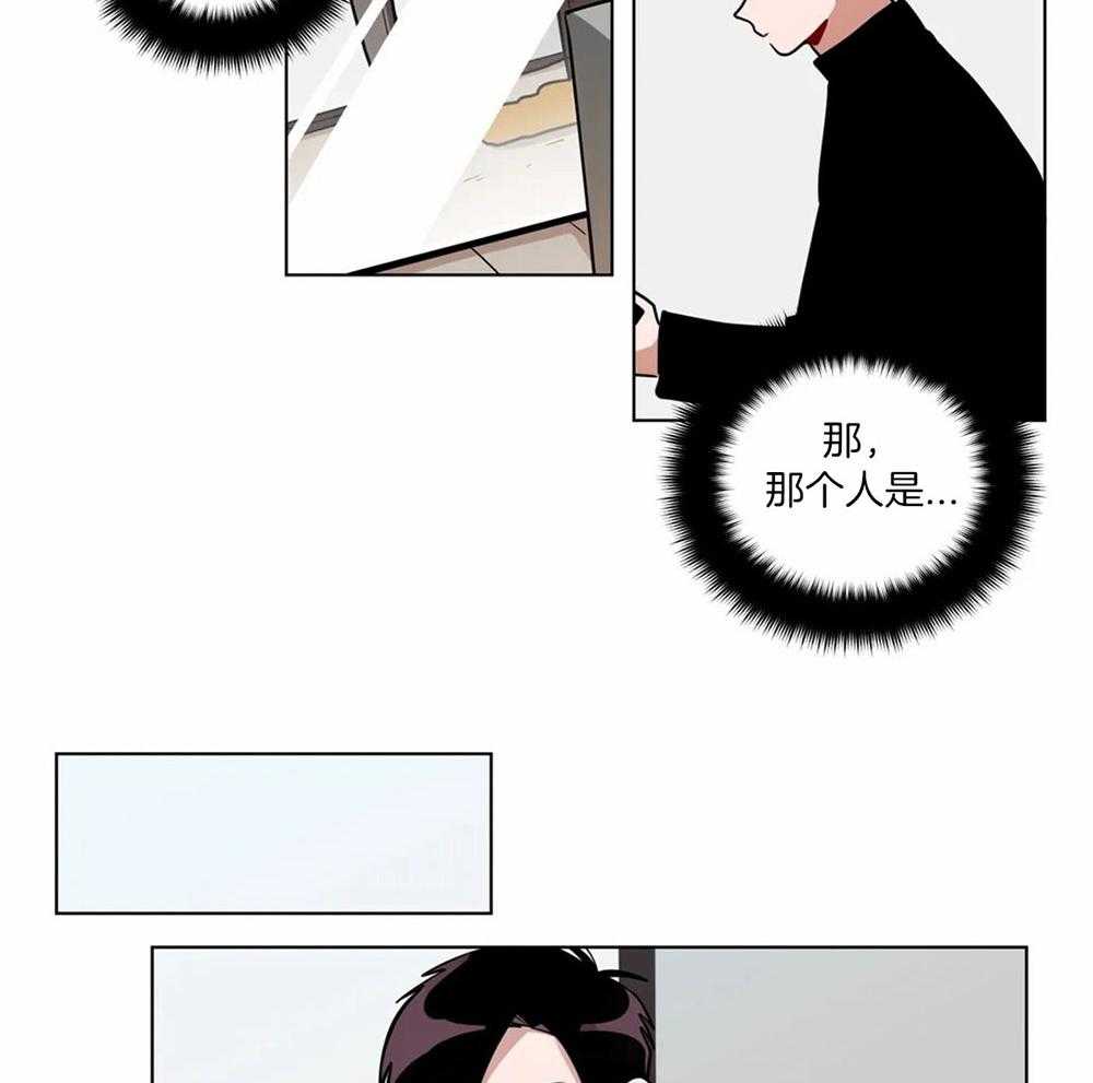 无声体验（共3季） 第110话 第13页