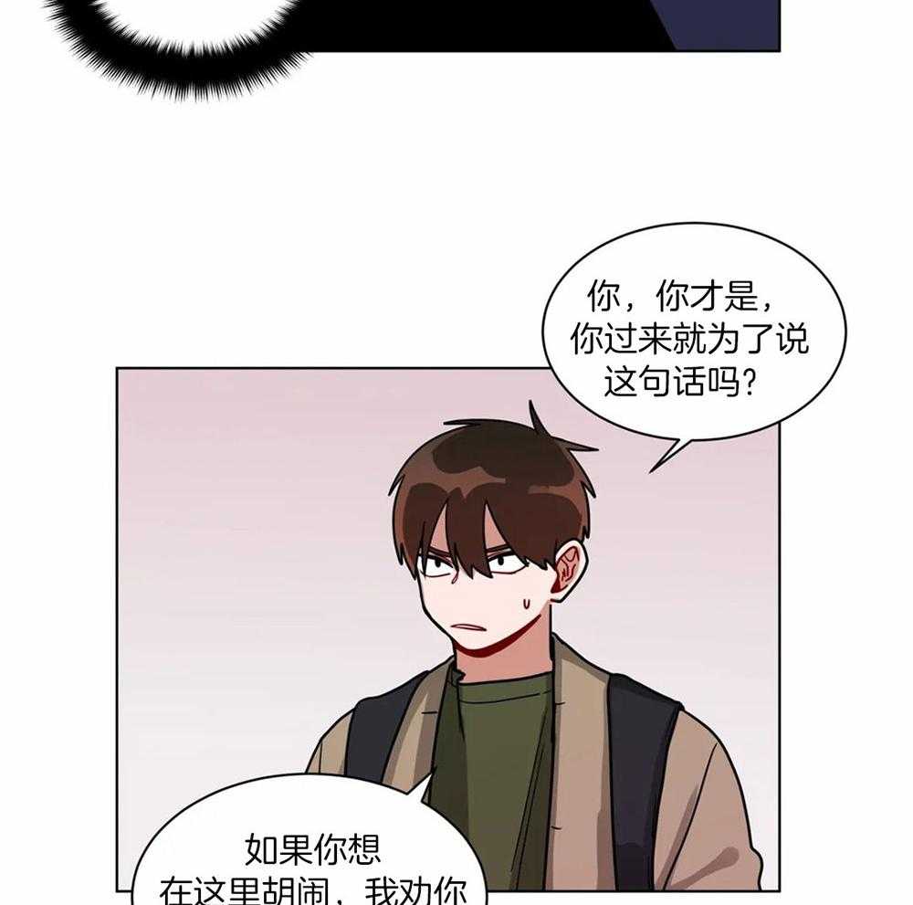 无声体验（共3季） 第110话 第20页