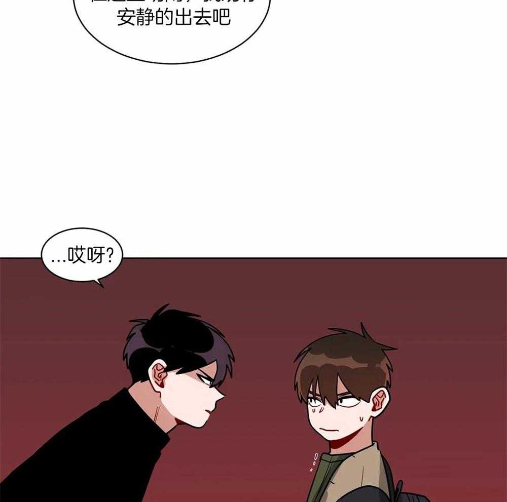 无声体验（共3季） 第110话 第21页