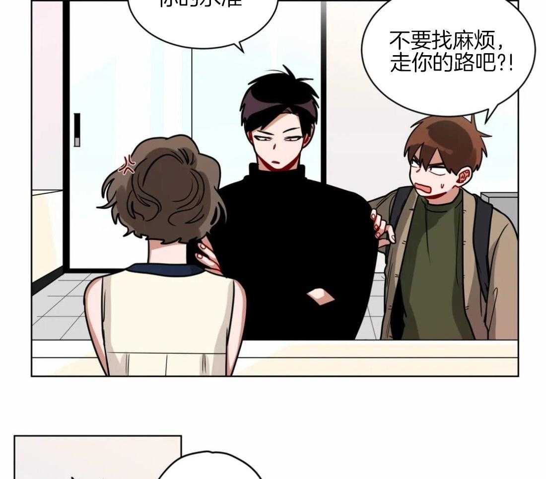 无声体验（共3季） 第111话 第5页