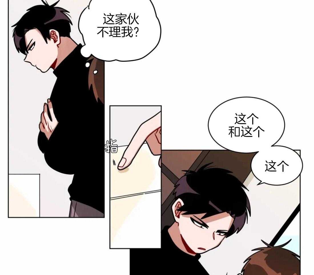 无声体验（共3季） 第111话 第6页