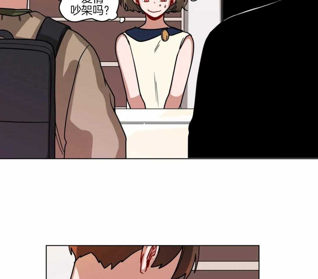 无声体验（共3季） 第111话 第11页