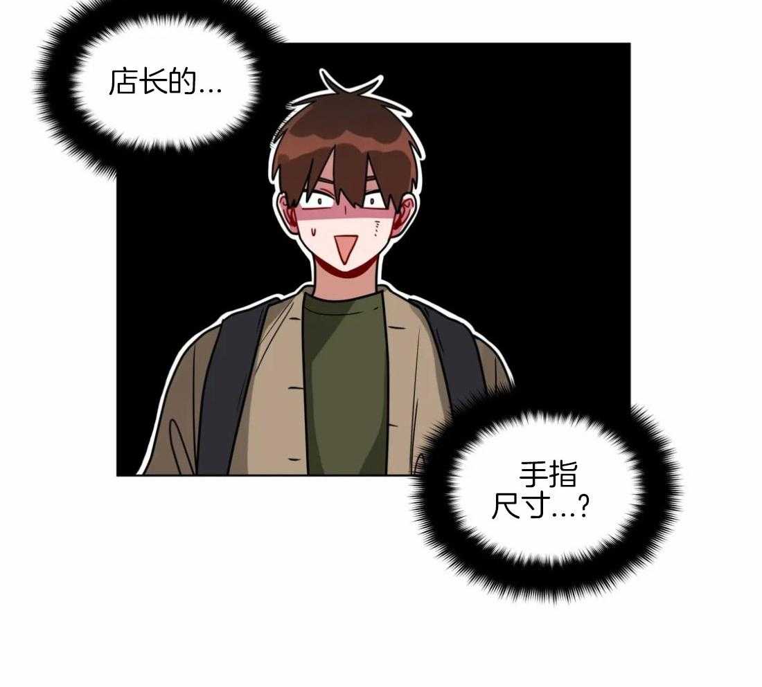 无声体验（共3季）第111话图