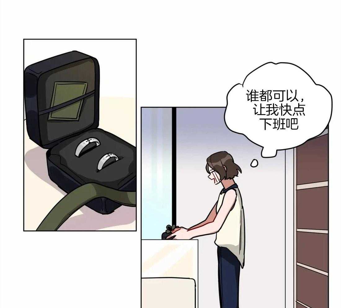 无声体验（共3季） 第112话 第7页