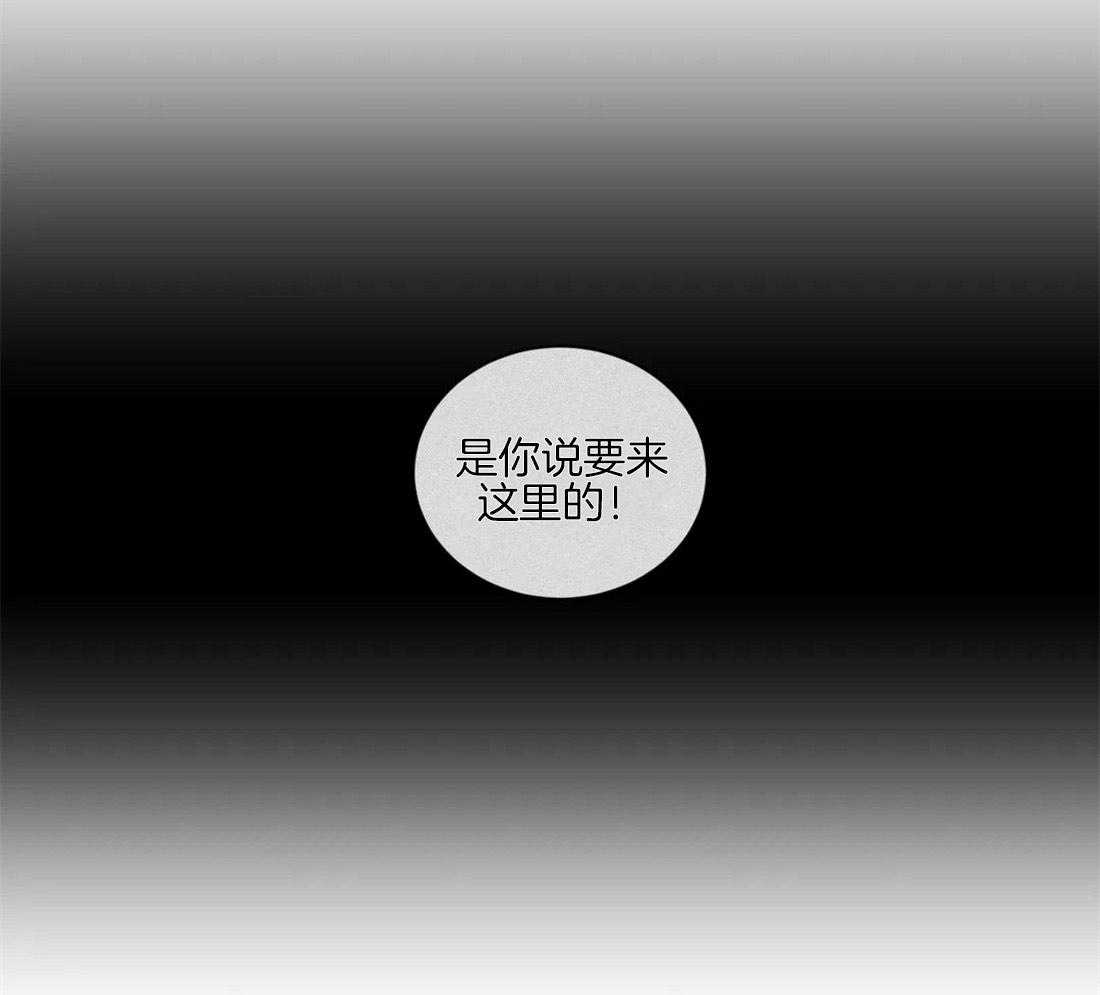 无声体验（共3季） 第112话 第27页