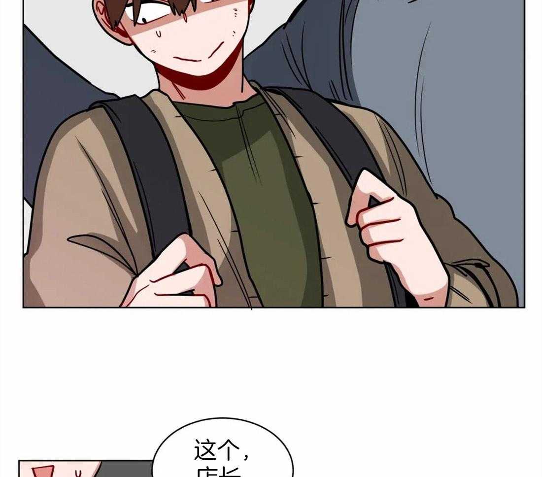 无声体验（共3季） 第112话 第43页