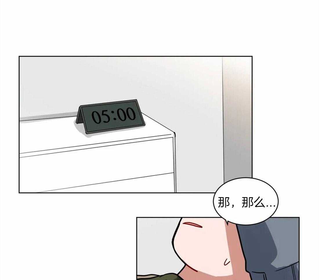 无声体验（共3季） 第113话 第0页