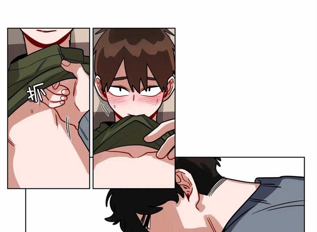 无声体验（共3季） 第113话 第6页