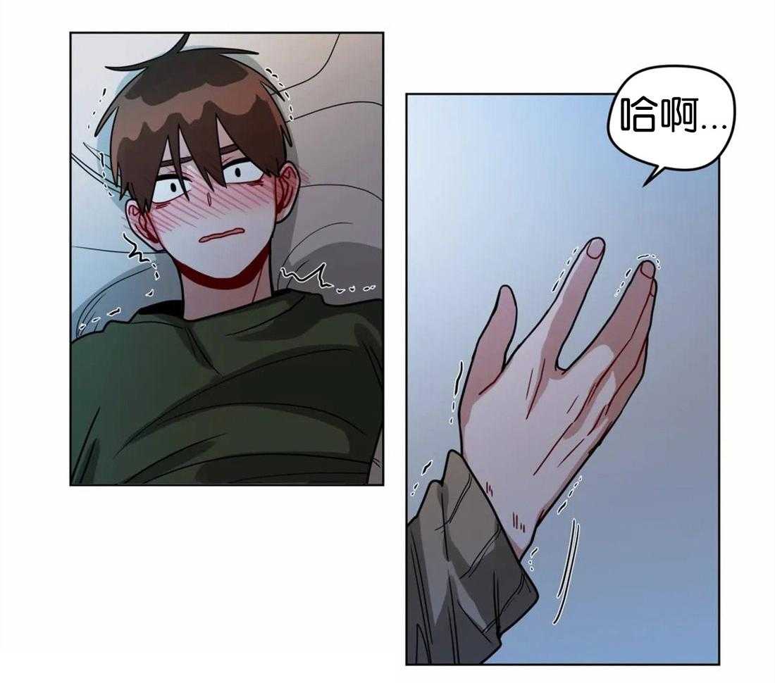 无声体验（共3季） 第113话 第14页