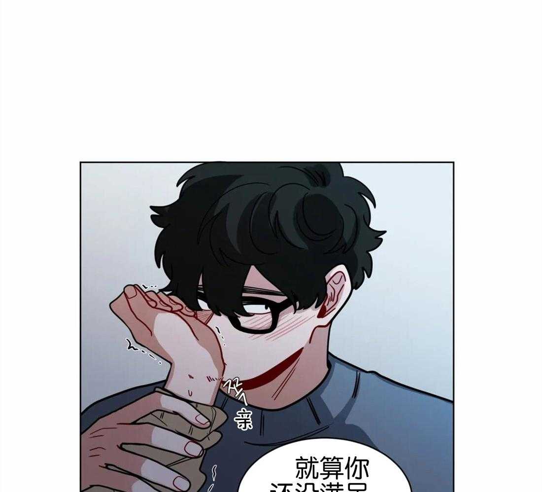 无声体验（共3季） 第114话 第3页