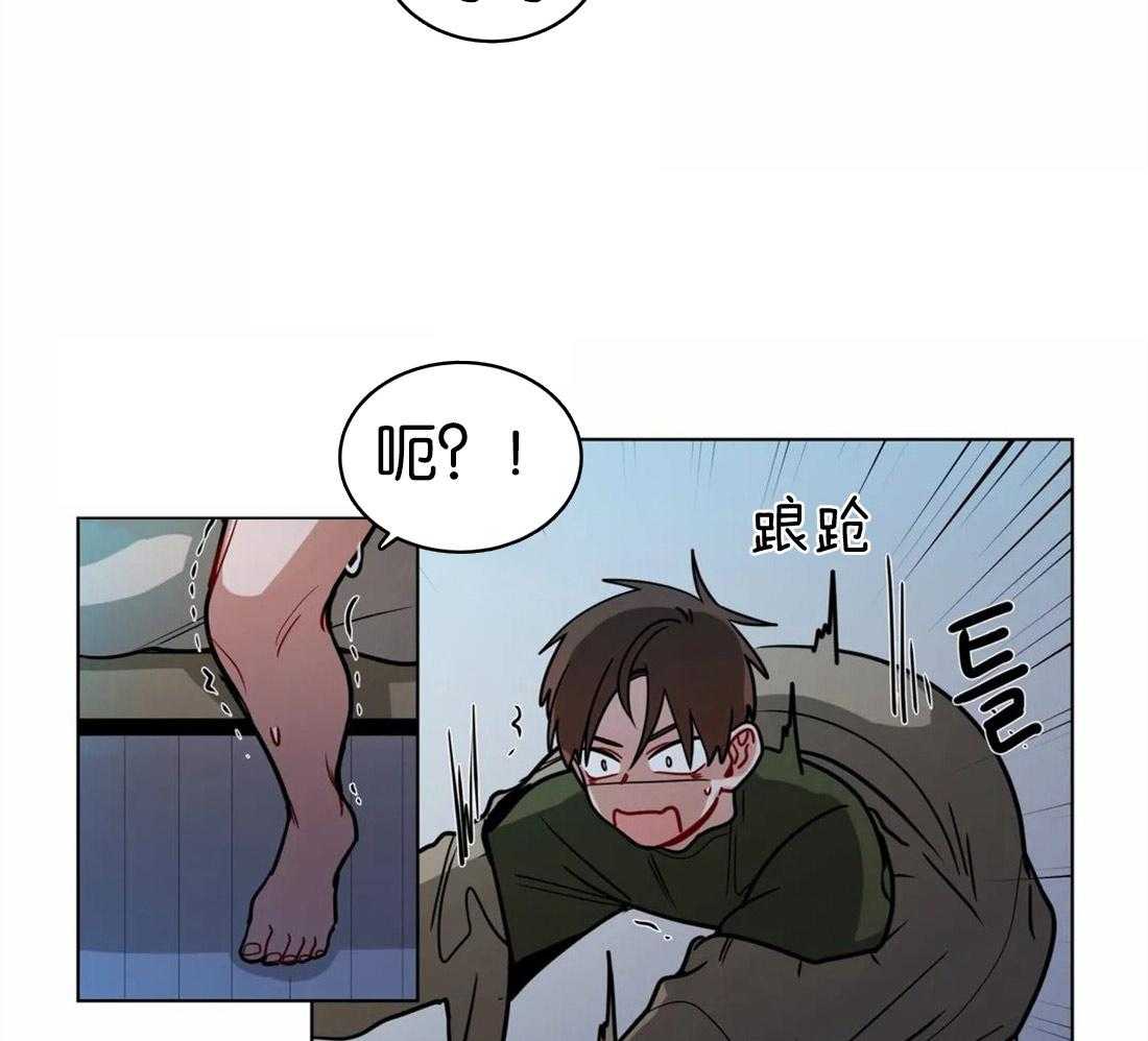 无声体验（共3季） 第114话 第8页