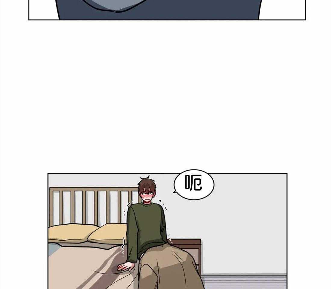 无声体验（共3季） 第114话 第34页