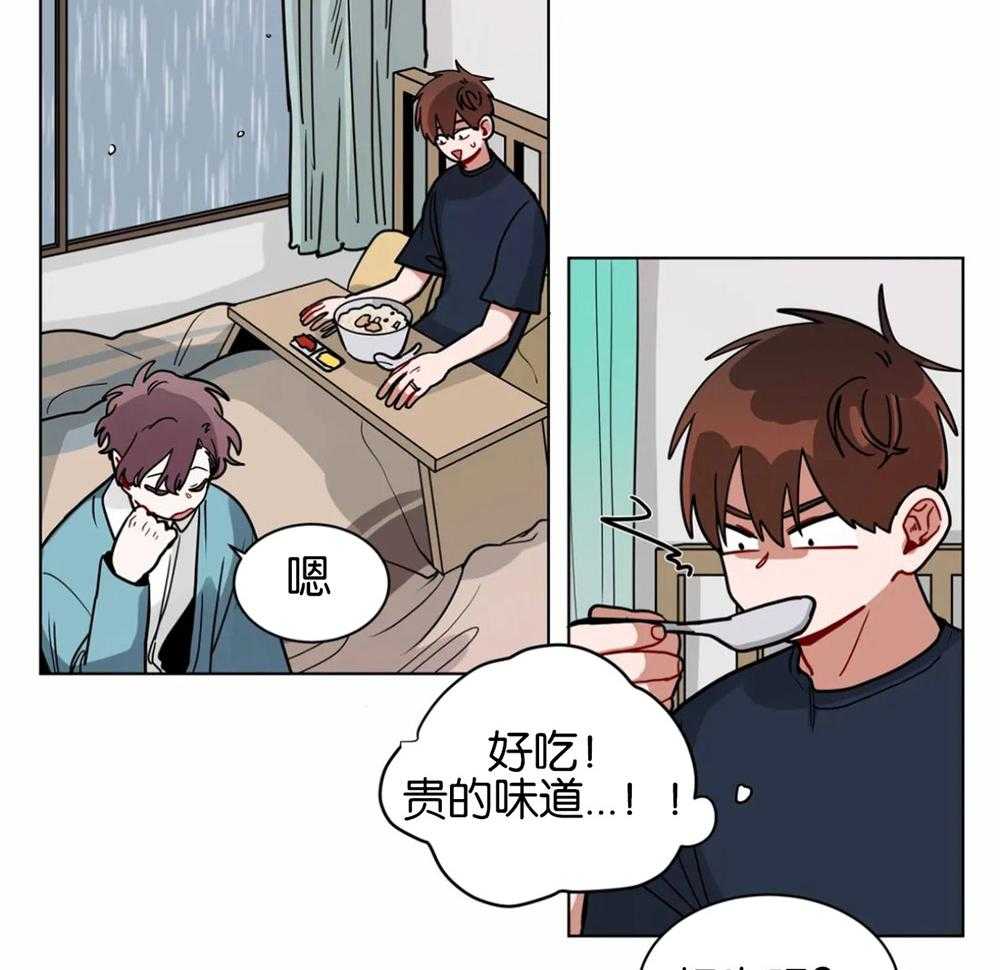 无声体验（共3季） 第115话 第6页