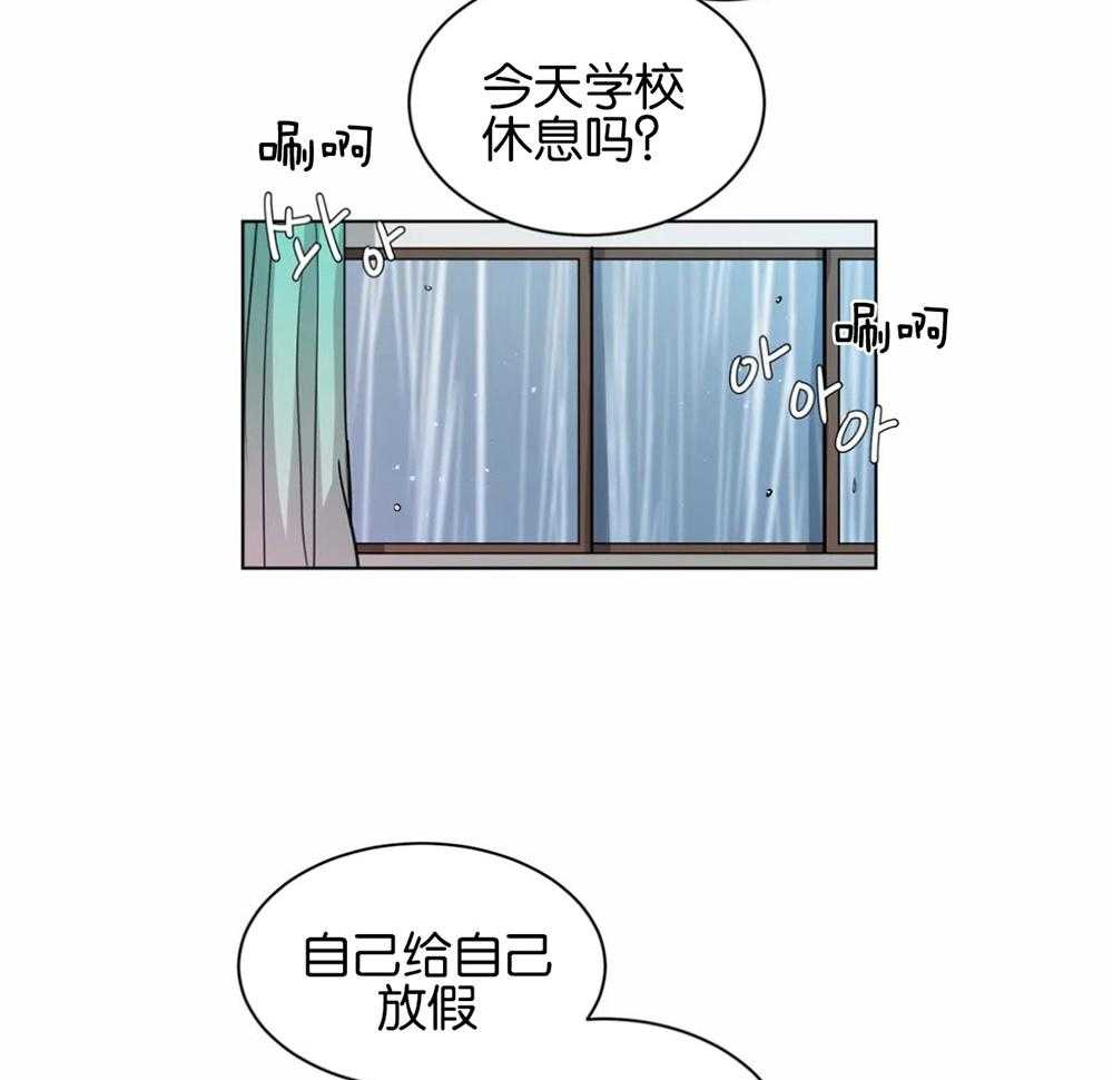 无声体验（共3季） 第115话 第9页
