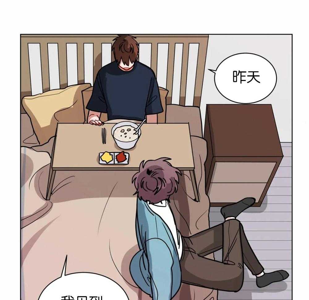 无声体验（共3季） 第115话 第13页