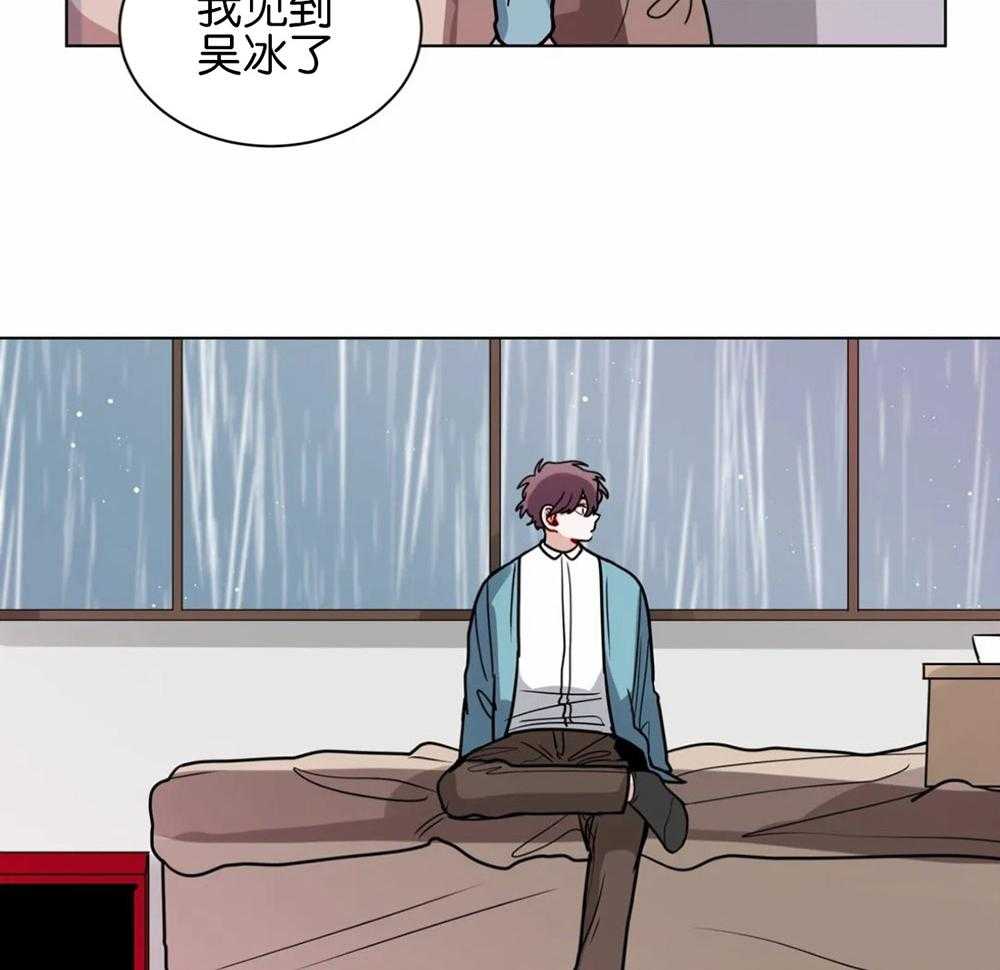 无声体验（共3季） 第115话 第14页