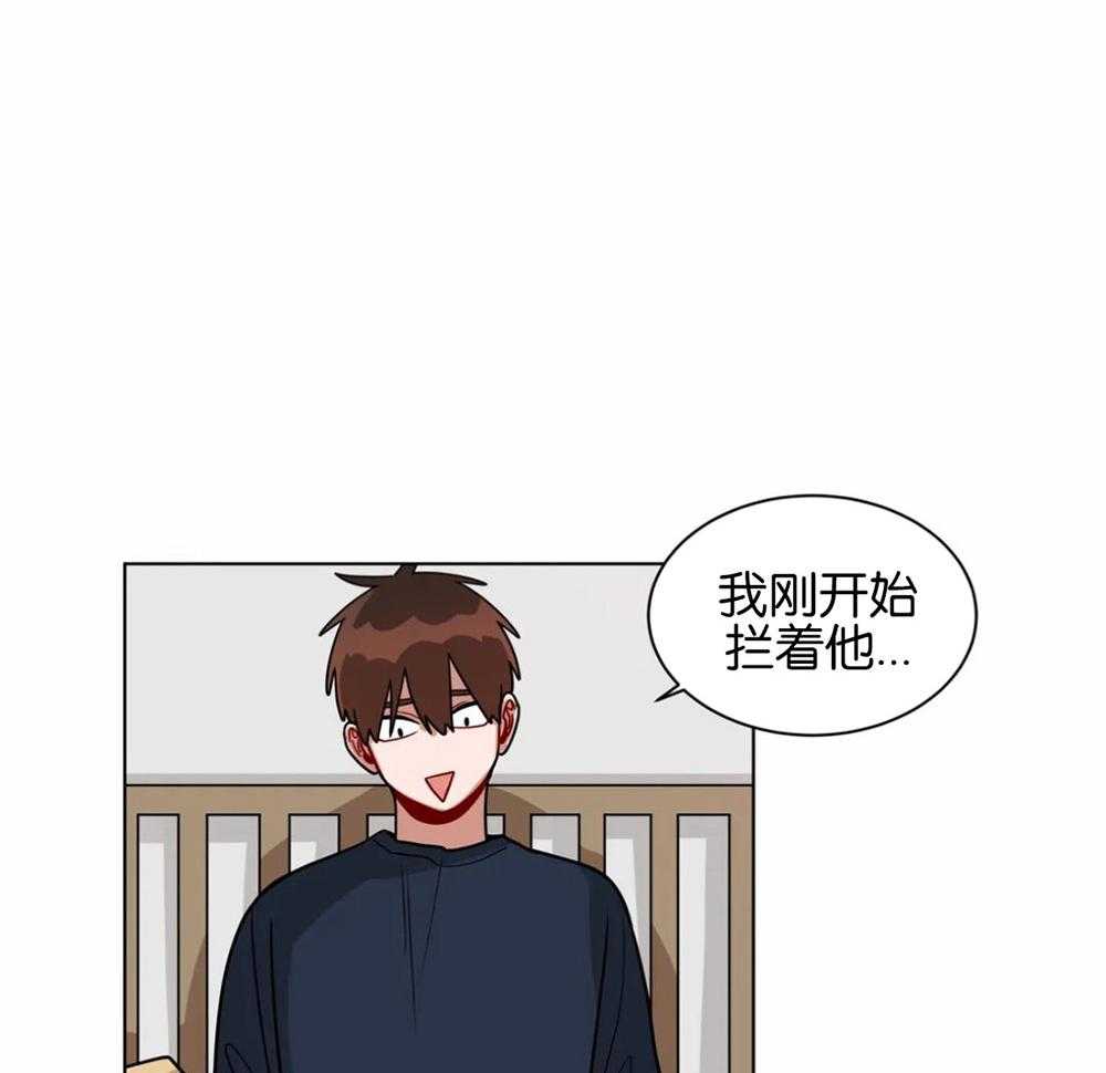 无声体验（共3季） 第115话 第19页