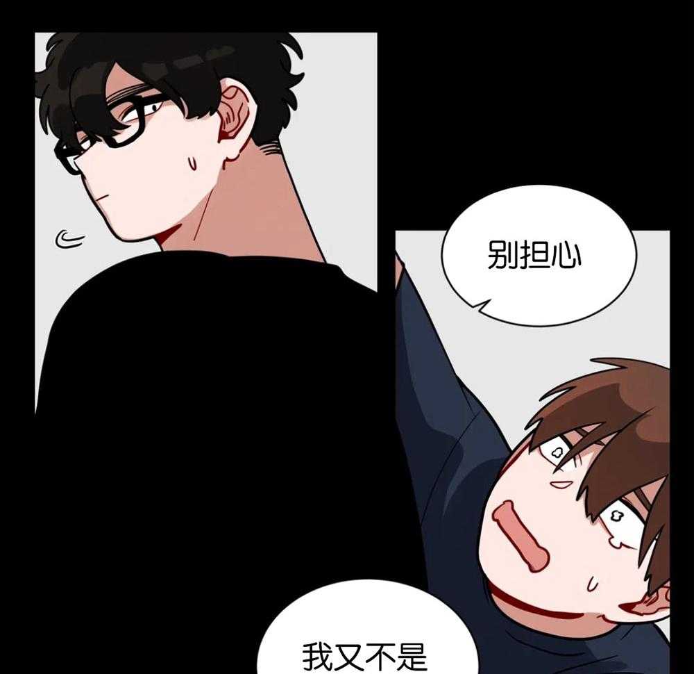 无声体验（共3季） 第115话 第22页